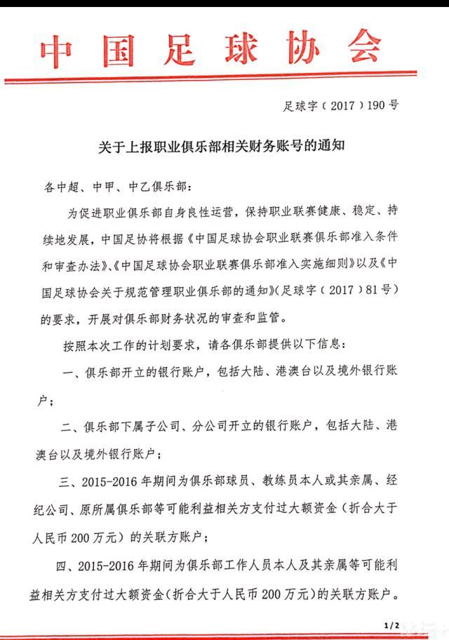 关于格列兹曼格列兹曼将写入马竞的历史，我们很高兴有他在队里，他做得很好，我希望他继续保持目前这样的势头。